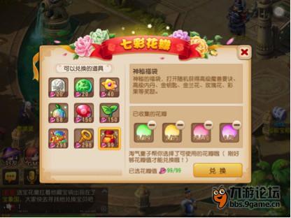 全民大拉轰手游：轰轰烈烈遨游虚拟世界，创造属于你我共同的狂欢时刻