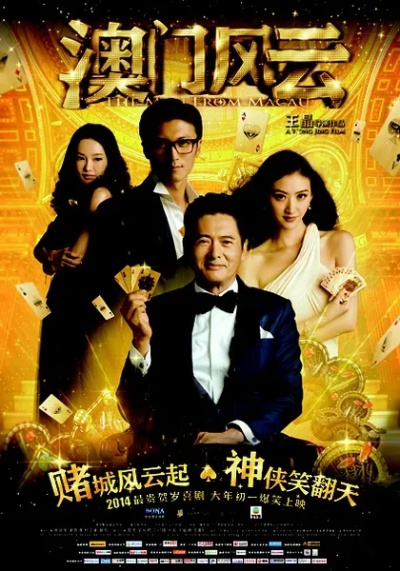 马会传真,澳门免费资料|探讨国产化对解答的影响_电影款.0.943