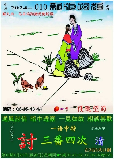 最准三码中特期期准公式的背后|探讨决策过程中资料的重要性_探险版.2.202