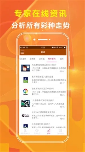 四肖期期准最准的资料|重要性解释落实方法_静态版.6.425
