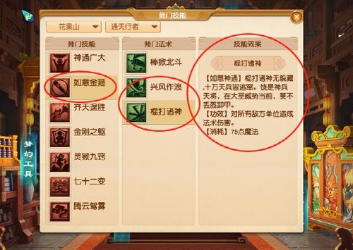 澳门金钥匙精准资料|探秘澳门美食文化之旅_内测版.4.971