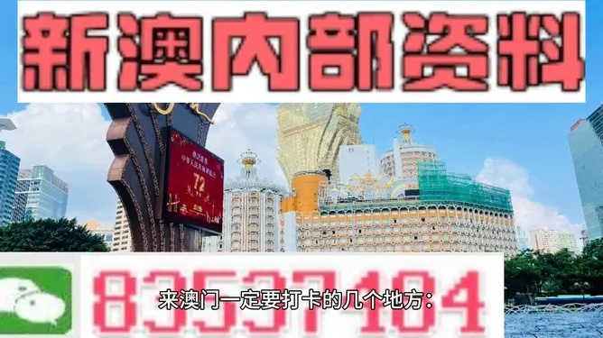 澳门九点半9点半网站|详细数据解释落实_pack.8.651