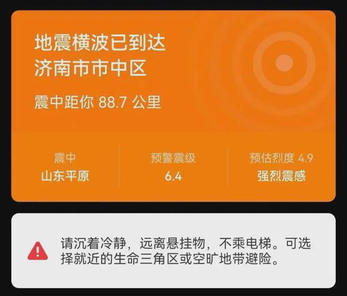2024新澳天天资料免费大全49图|轻松玩转生活小技巧_实验版.2.229