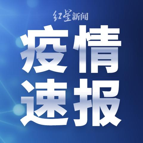 澳门今天晚上买什么好|把握核心问题的解答与落实_自在版.8.793