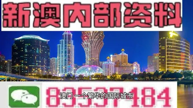 新澳好彩免费资料查询2023|探索新兴旅游胜地的魅力_纪念版.0.916
