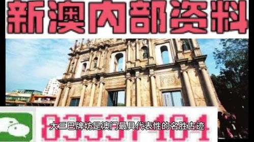 新澳精准资料免费提供|探索神秘古镇的魅力与风情_创新版IP.5.812
