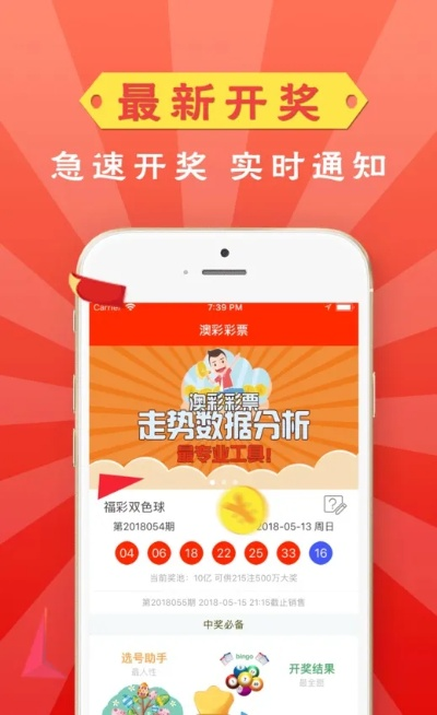 2024年新澳门天天开好彩大全|未来科技新突破探讨_梦幻版APP.1.754