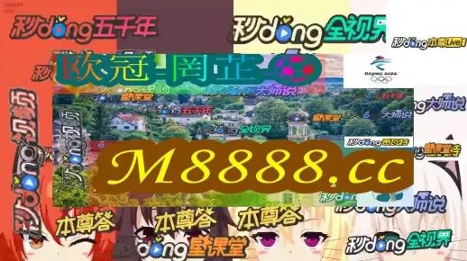 2024澳门凤凰网开奖记录|现象分析解释落实_小型集.6.641