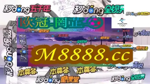 澳门开奖六开彩|动态分析解释落实_感受款.3.586