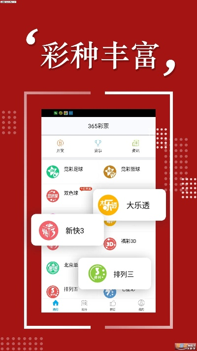新澳好彩正版资料查询|实时数据解释落实_自在版.8.793