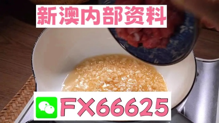 新澳门精准10码中特|实地分析解释落实_豪华款.1.412