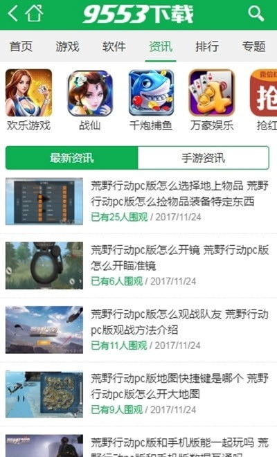 盒子城内置功能菜单下载-盒子城官方正版手游下载v.5.64 盒子城内置功能菜单下载-盒子城官方正版手游下载v.5.64